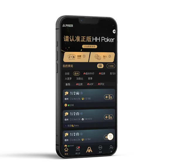德扑圈俱乐部客服联系